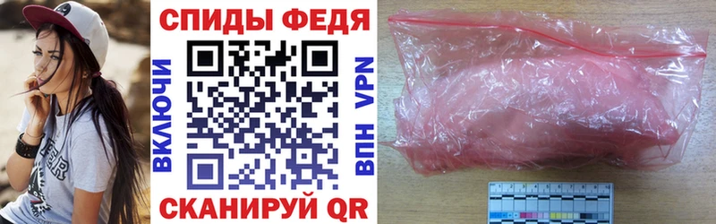 Amphetamine Розовый  Зубцов 