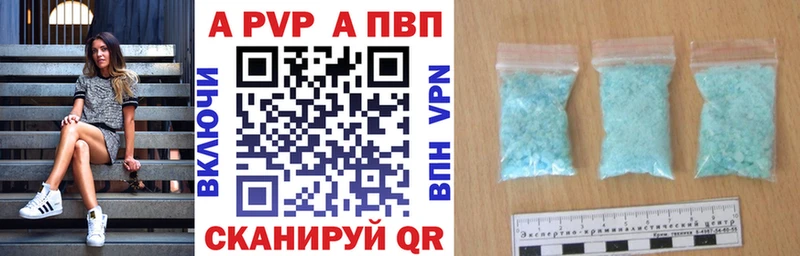 Alpha-PVP СК kraken как зайти shop какой сайт Зубцов