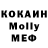 МДМА кристаллы Edward Rowley