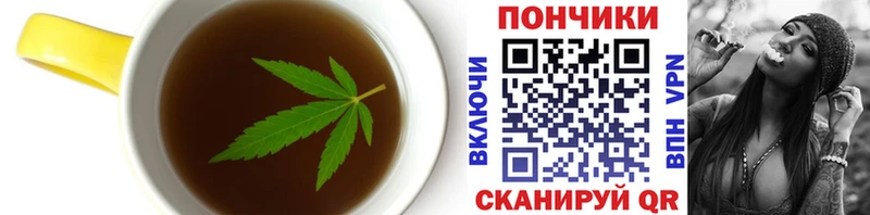 OMG   Зубцов  Печенье с ТГК марихуана  что такое наркотик 