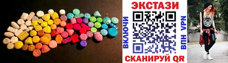 Экстази louis Vuitton  кракен рабочий сайт  Зубцов 