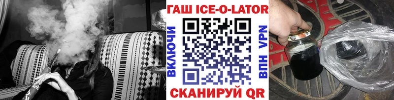 мориарти Telegram KRAKEN ссылка Зубцов ГАШ AMNESIA HAZE