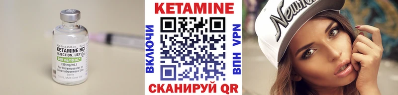 darknet как зайти  Зубцов  Кетамин VHQ 