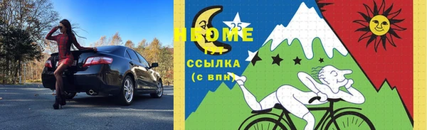марки lsd Абаза