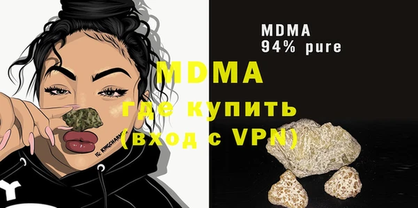 дурь Новокубанск