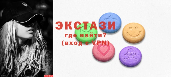 марки lsd Абаза
