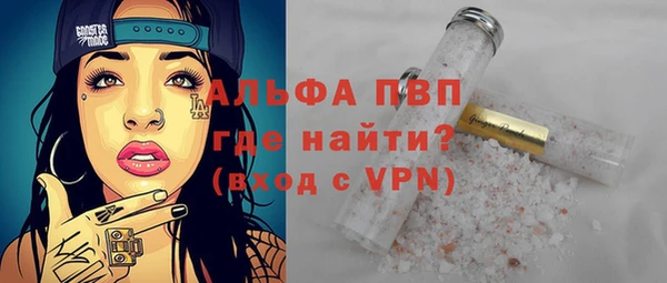 кристаллы Абдулино