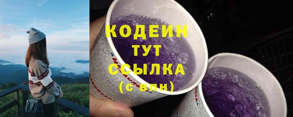 марки lsd Абаза