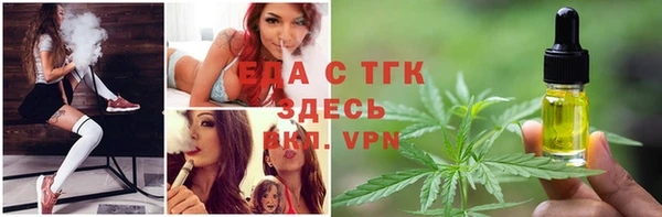 марки lsd Абаза