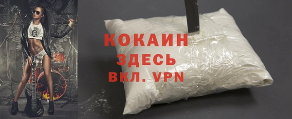 марки lsd Абаза