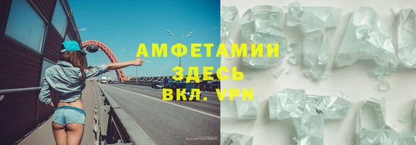 кристаллы Абдулино