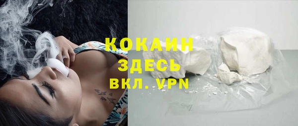 кристаллы Абдулино