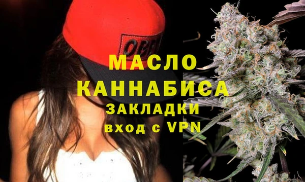кристаллы Абдулино