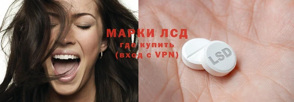 кристаллы Абдулино