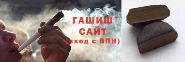 кристаллы Абдулино