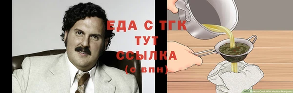 кристаллы Абдулино
