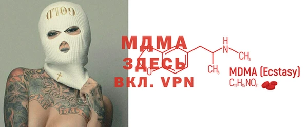 apvp Новозыбков