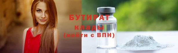 метадон Новодвинск