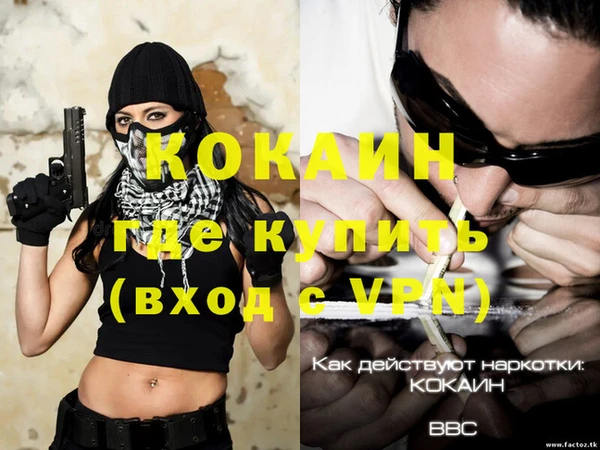кристаллы Абдулино