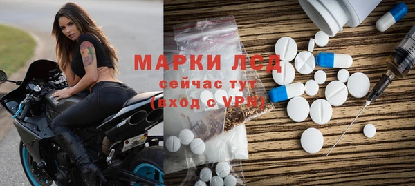 кристаллы Абдулино