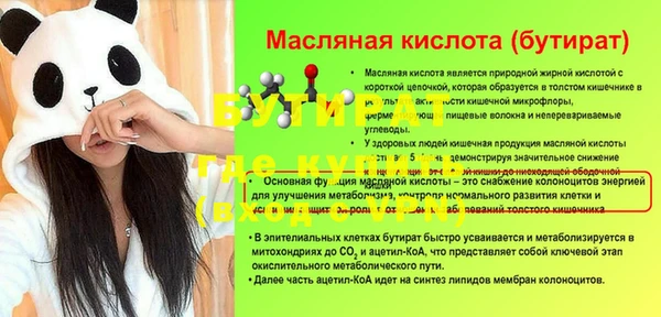 кристаллы Абдулино