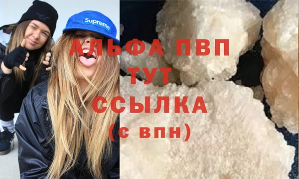 марки lsd Абаза