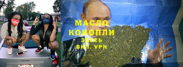 кристаллы Абдулино