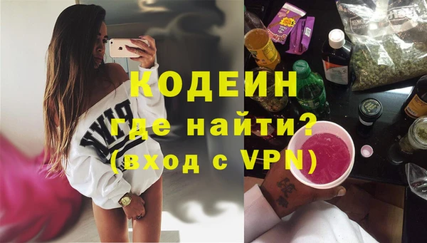 марки lsd Абаза
