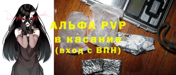 марки lsd Абаза