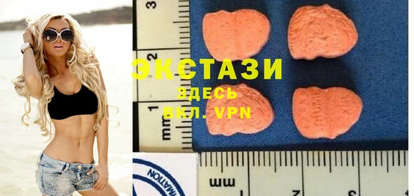 марки lsd Абаза