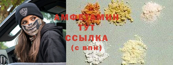 марки lsd Абаза