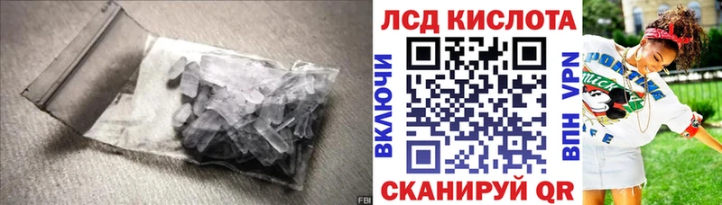 закладка  Зубцов  ЛСД экстази ecstasy 