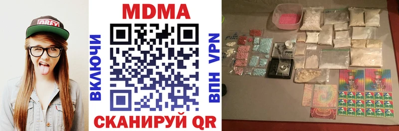 МДМА кристаллы ссылка на мегу зеркало Зубцов