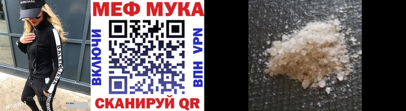 Мефедрон 4 MMC  shop состав  Зубцов 