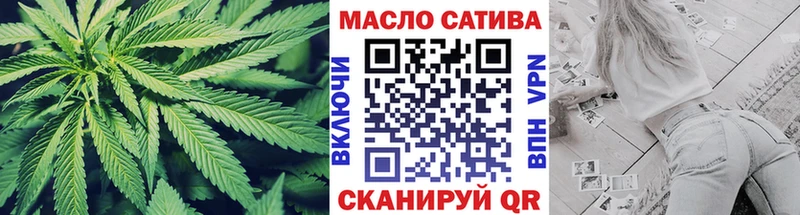 Дистиллят ТГК вейп  Зубцов 
